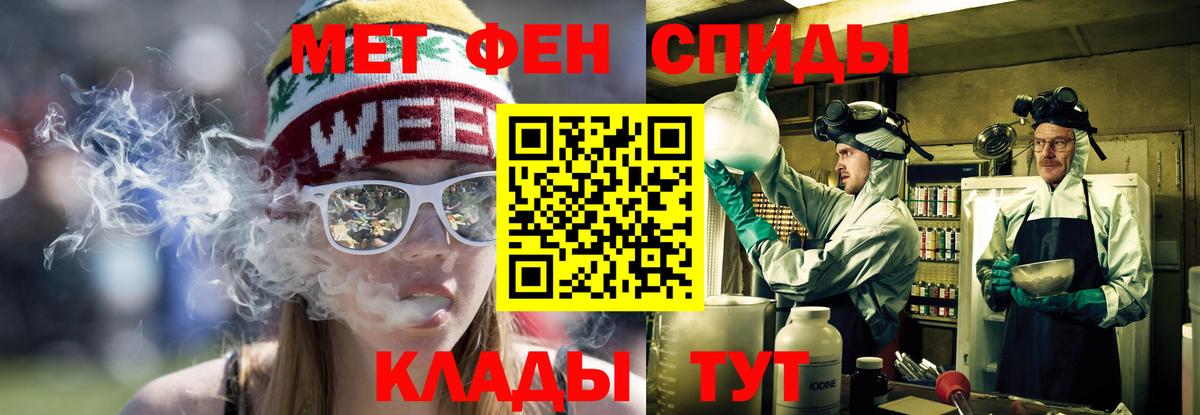 Амфетамин  Вход с VPN  Анапа  Амфетамин Розовый 