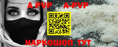 дживик Севастополь