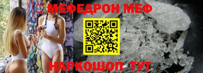 хмурый Сланцы