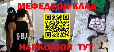 хмурый Сланцы
