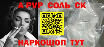 кокаин перу Славянск-на-Кубани
