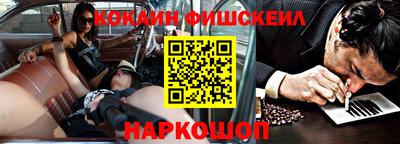 кокаин перу Славянск-на-Кубани