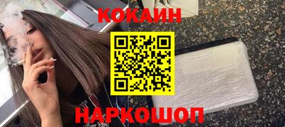 экстази Северобайкальск
