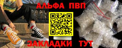 кокаин перу Славянск-на-Кубани