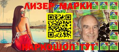 хмурый Сланцы