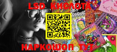 кокаин перу Славянск-на-Кубани