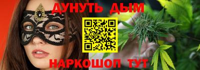 дурь Славгород