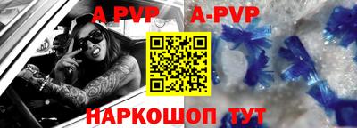 дурь Славгород