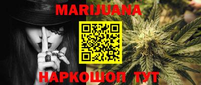 кокаин перу Славянск-на-Кубани