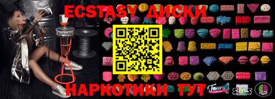 кокаин перу Славянск-на-Кубани