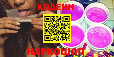 хмурый Сланцы