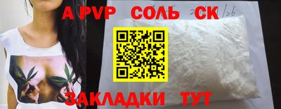 дурь Славгород