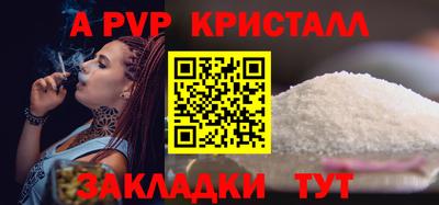 хмурый Сланцы