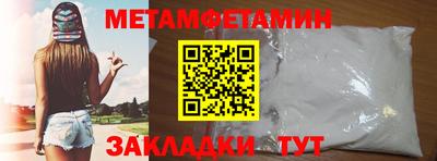 стафф Ставрополь