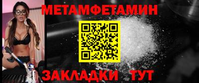 амф Старая Купавна
