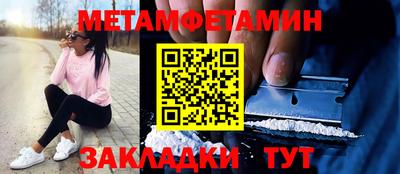 кокаин перу Славянск-на-Кубани