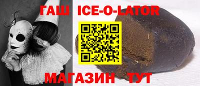 кокаин перу Славянск-на-Кубани