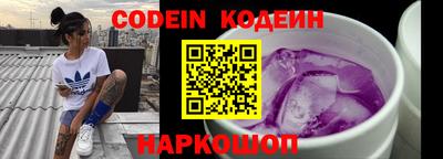 хмурый Сланцы