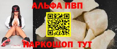 дживик Севастополь
