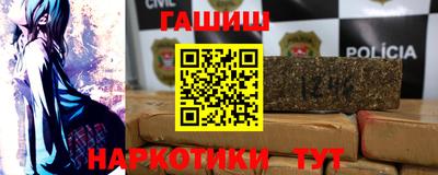 хмурый Сланцы