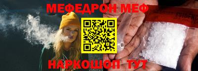 дурь Славгород