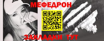хмурый Сланцы