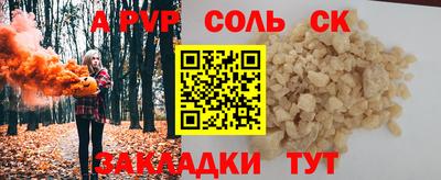 экстази Северобайкальск