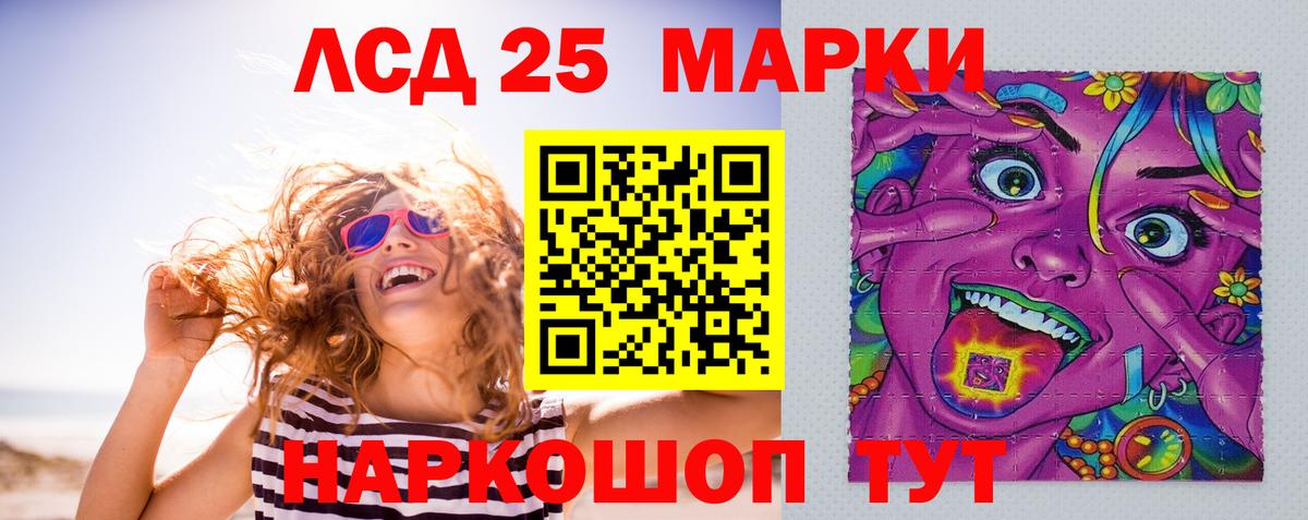Метадон  A PVP СК кристаллы  Бошки Шишки  Меф   Вход с VPN  Анапа  ГАШИШ  НБОМе 